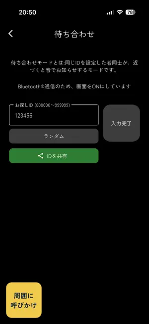 HARD screenshot 2
