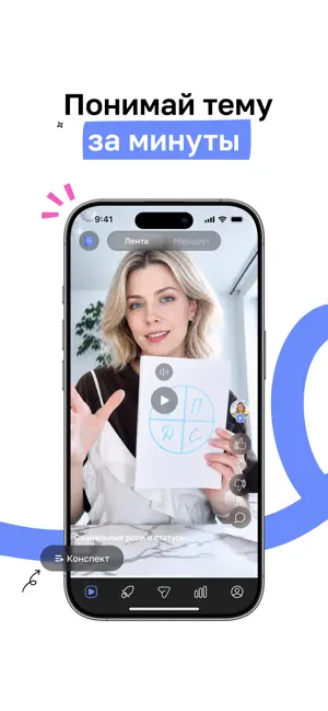 Спаффи screenshot 1
