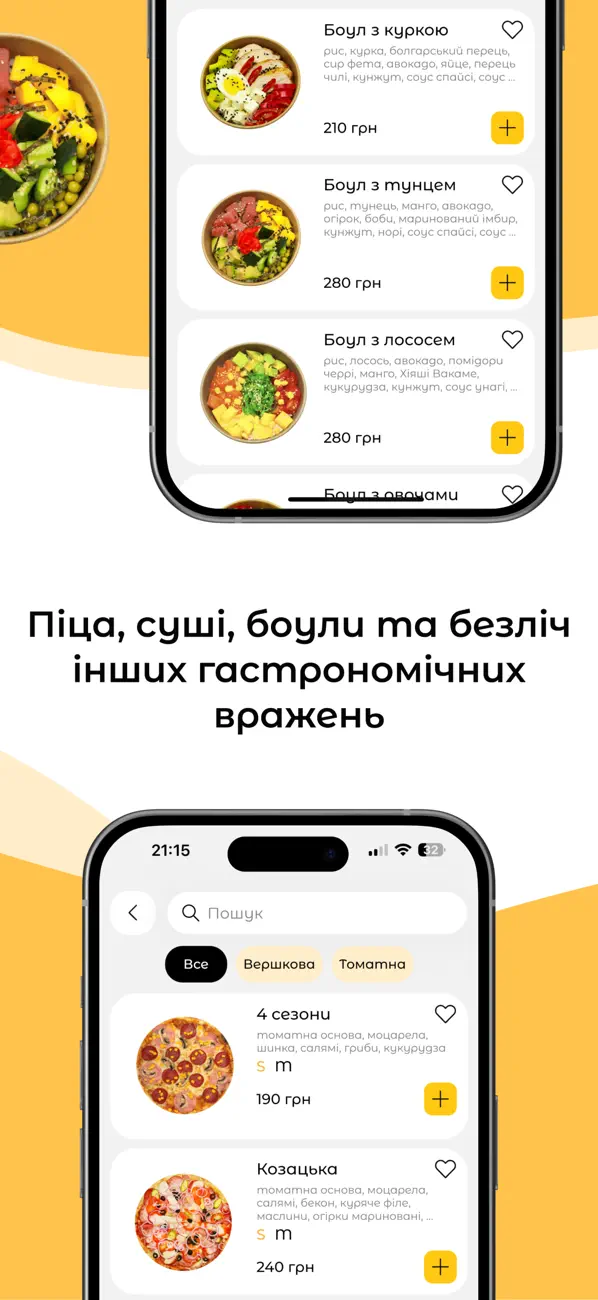 Screenshot #3 pour EATS - доставка їжі