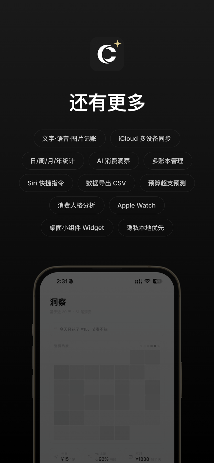 OneCost screenshot 7