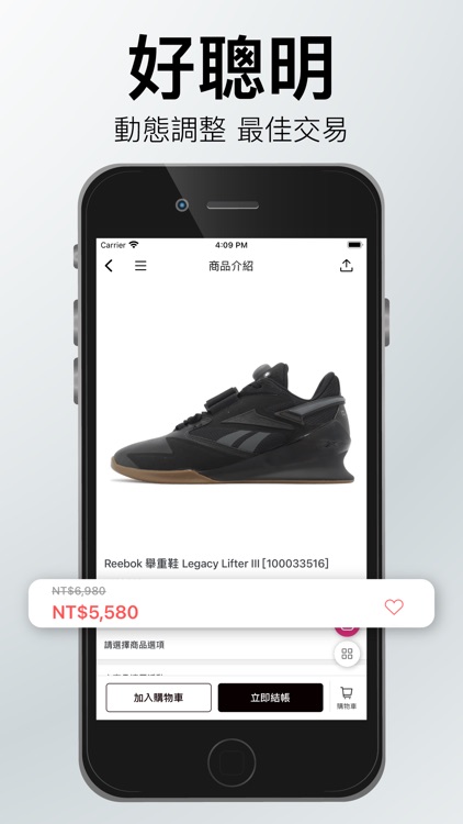 ACS 跨運動 球鞋x服飾 運動生活 screenshot-3