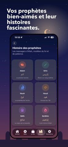 SIRÂT iPhone screenshot 6