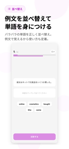 英检5级单词 500词 screenshot