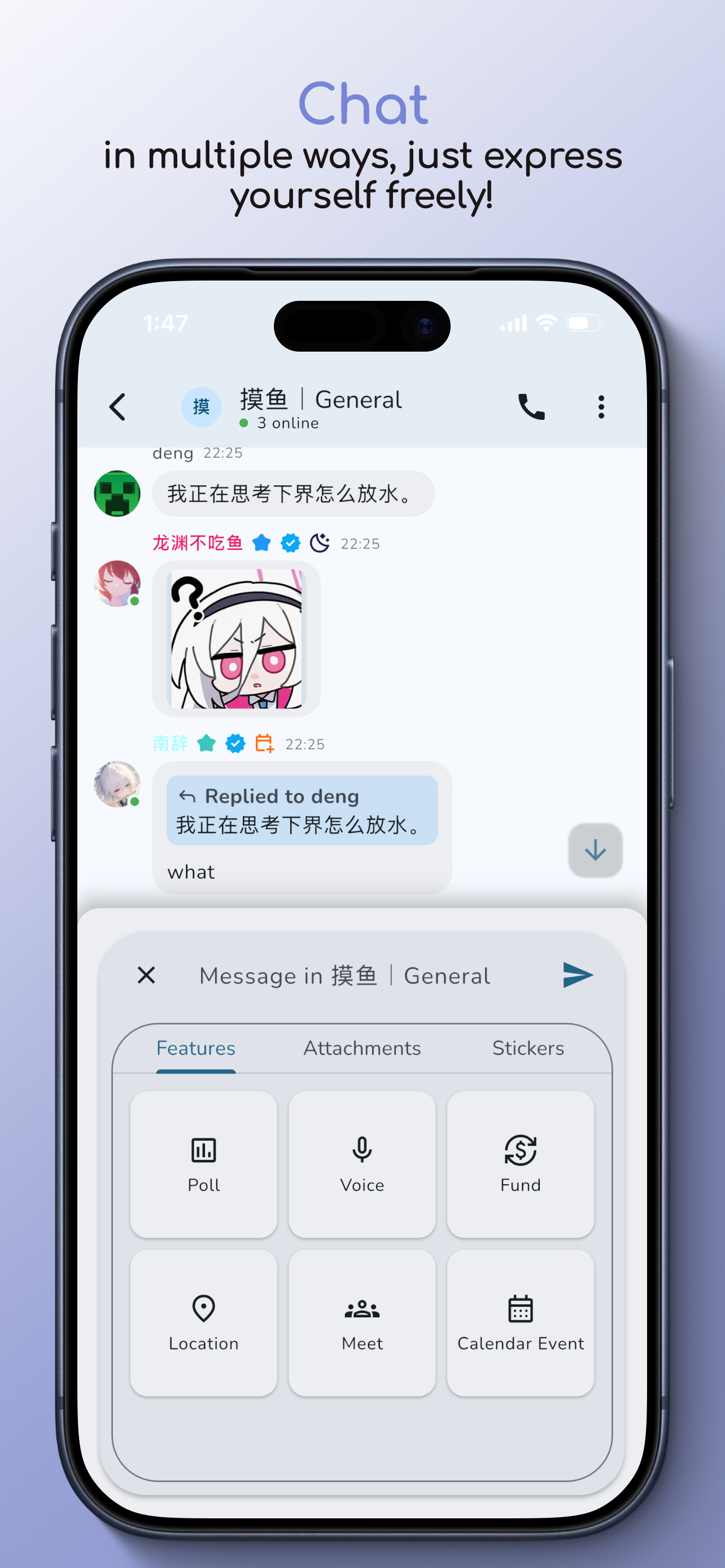 Solian screenshot 4