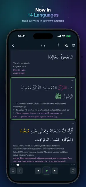 Arabiyyah Bayna Yadayk 3: ABY3 screenshot 3