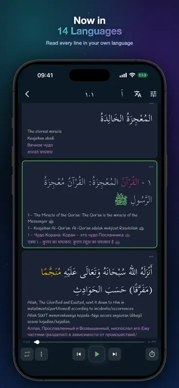 Arabiyyah Bayna Yadayk 3: ABY3 screenshot 3 of 8