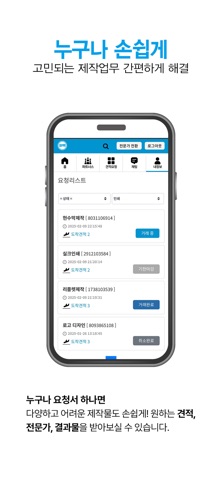 와팩 screenshot