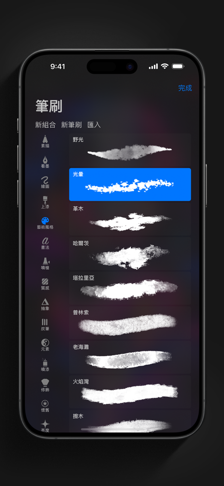 Procreate Pocket screenshot 1