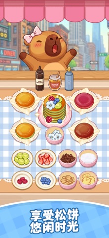 甜蜜烤箱：甜品店 screenshot 1