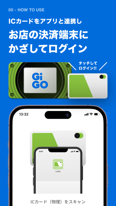 GiGO(ギーゴ)のスクリーンショット - 7