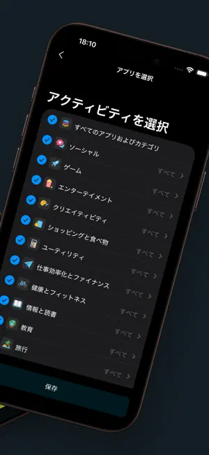 Focusy: Complete to Unlock screenshot 2