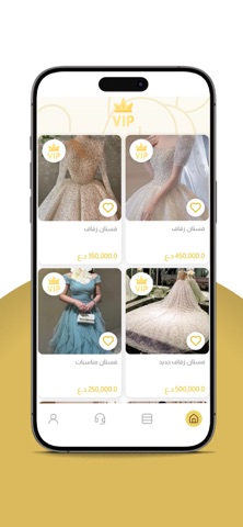 Glori screenshot
