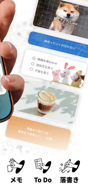 ロックメモ - メモ・ToDo・買い物リスト screenshot 2