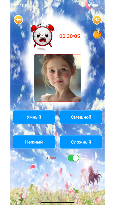 Learn Russian Vocabulary Lite Screenshot