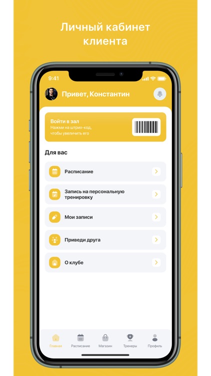 Zaruba Fitness Юго-Западная