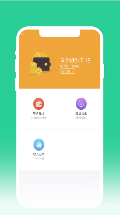 民心乐商家 screenshot-5