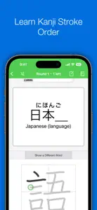 Nihongo - Japanese Dictionary screenshot #5 for iPhone