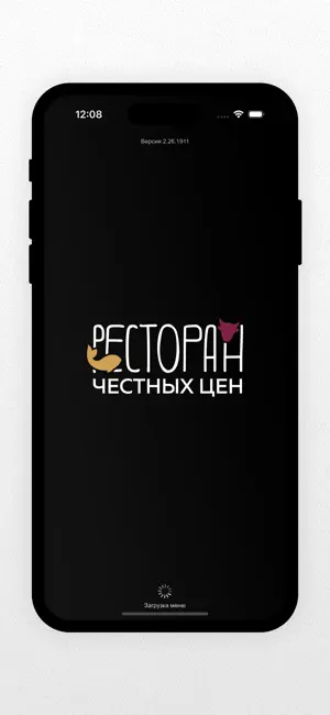 РЧЦ Доставка screenshot 1