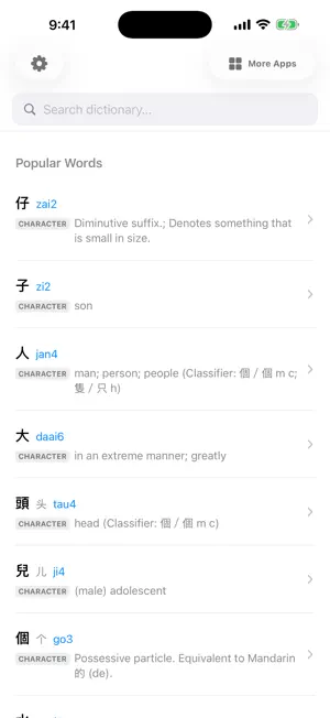 JyutFinder: Cantonese screenshot 3