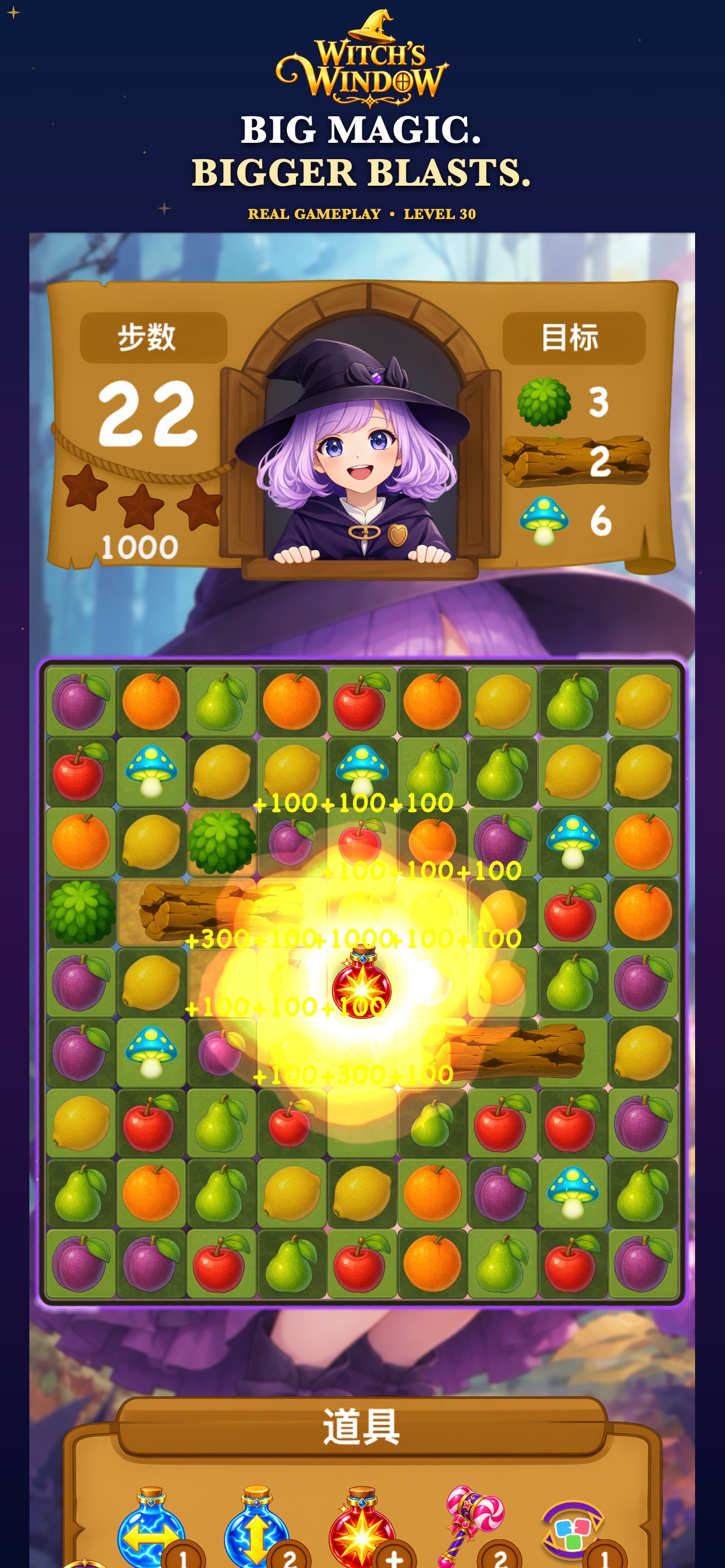 Screenshot 2 of Witch’s Window