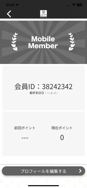 くまべはりきゅうマッサージ院 screenshot 3