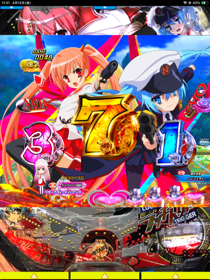 Ｐ緋弾のアリア～緋緋神降臨～ラッキートリガーＶｅｒ．