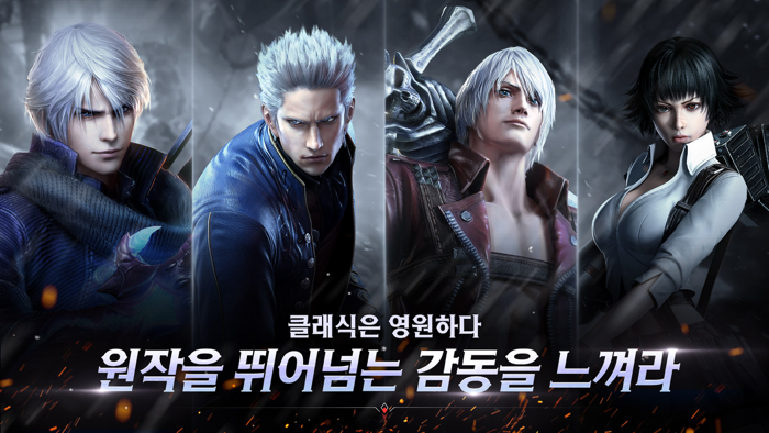 데빌메이크라이 피크 오브 컴뱃