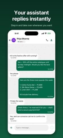 Sensibot Screenshot 2 of 4