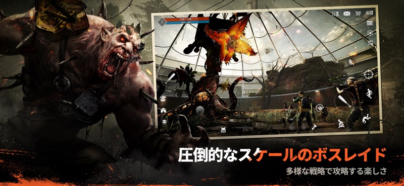 ダーケストデイズ screenshot 4