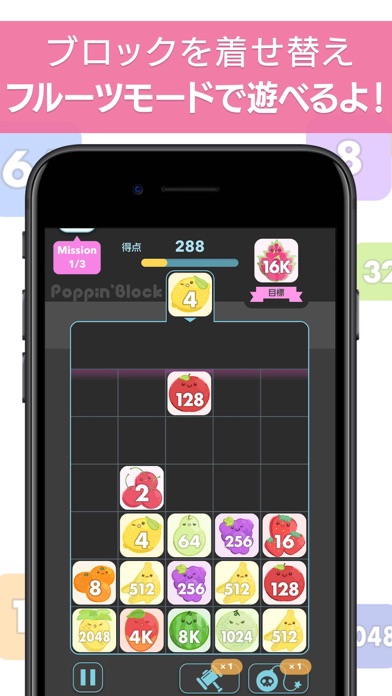 数字パズルｰポッピンブロック 2048系の数字ブロックパズルのおすすめ画像2