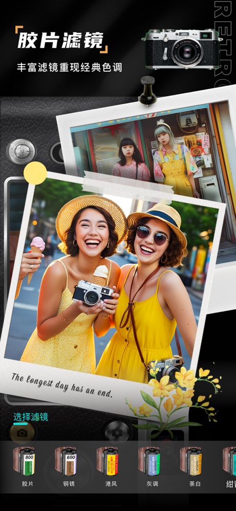 复古相机-复古数码胶片CCD特效滤镜 screenshot 3
