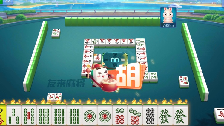 嘻哈欢乐麻将 screenshot-5