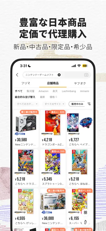 Doorzo - 日本の商品を世界へ screenshot 4 of 6