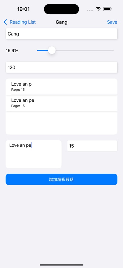 阅读书页拾光
