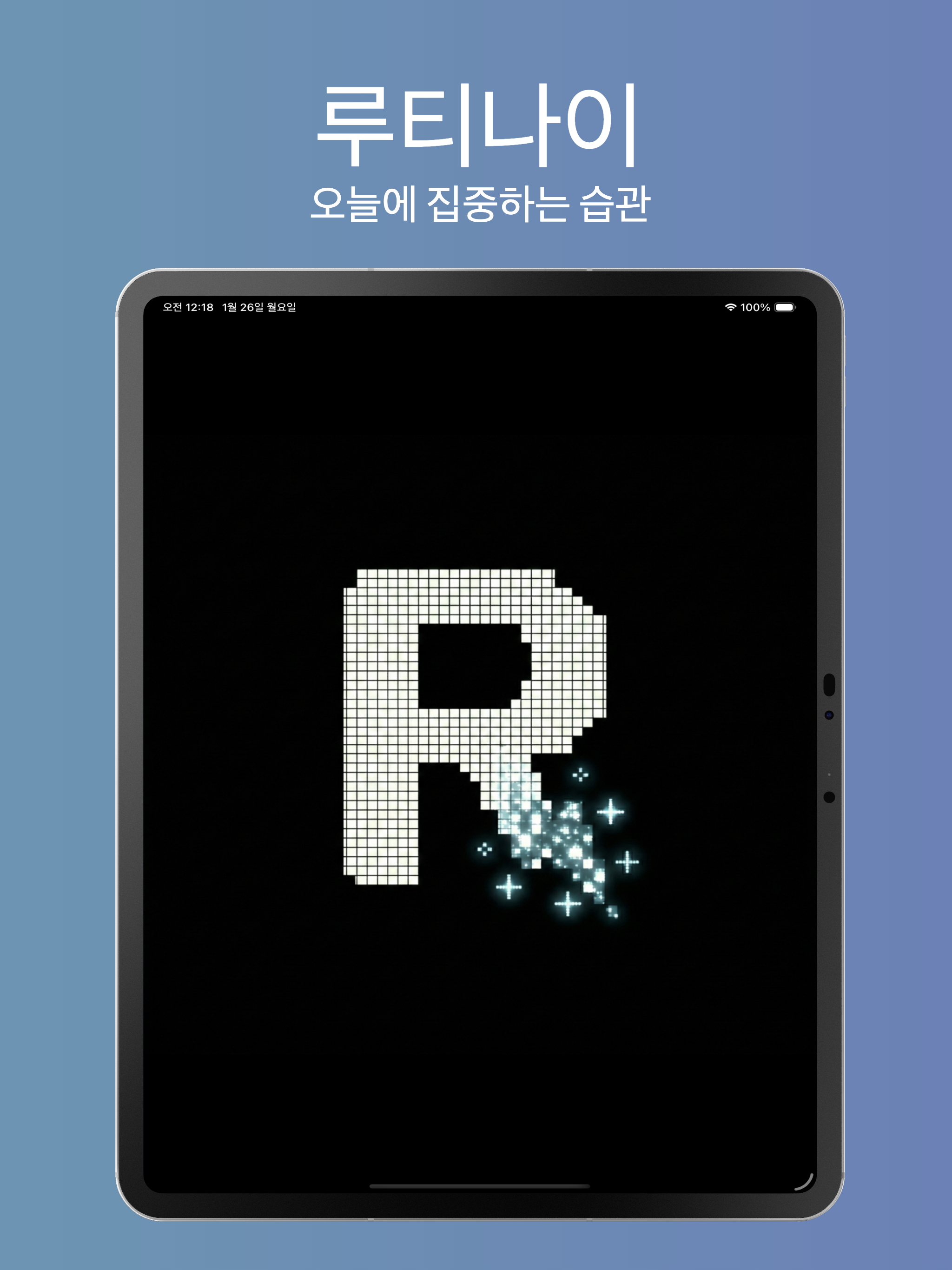 루티나이 - 심플 루틴, 할일, 습관, AI루틴 screenshot 9