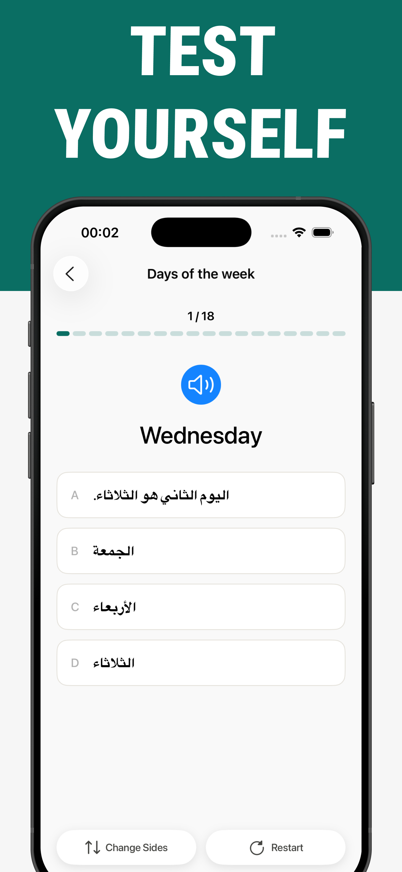 Learn Arabic: Bean screenshot 5