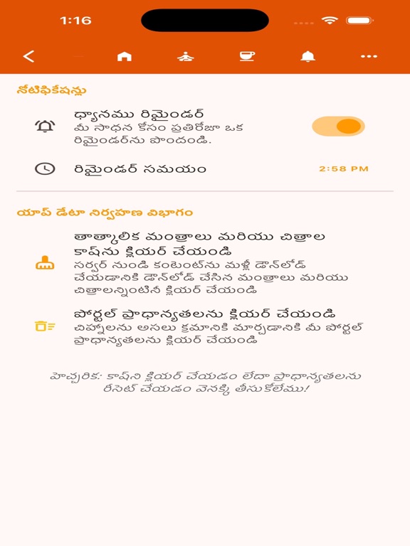 Japamala Mindfulness iPad screenshot