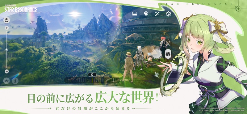 ブループロトコル スターレゾナンス screenshot 4