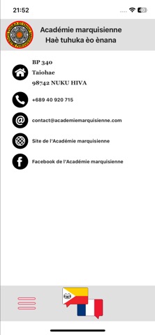 IAÈO screenshot