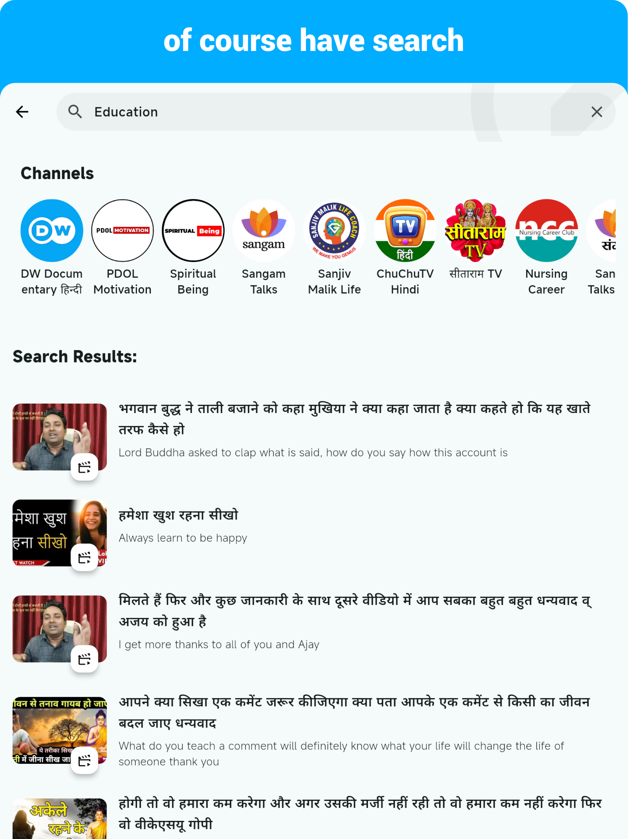 Hindi  - Listening Speaking