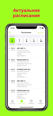 NeuronDance screenshot