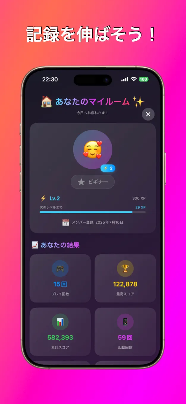 ゼリーセイムパズル スクリーンショット 2