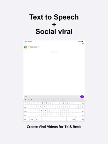 Voice Tik: AI Voice Changer iPad screenshot