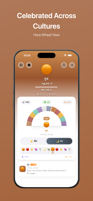 Hora Now - Planetary Hours Screenshot 6 of 9
