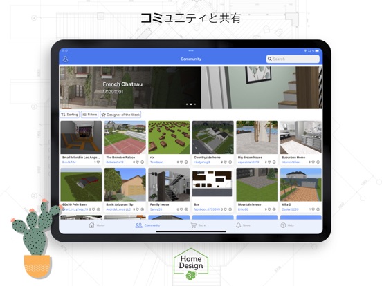 Home Design 3Dのおすすめ画像7