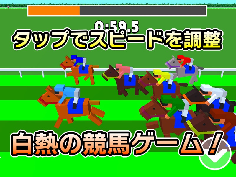Tap Jockey - Horse Tap Racing screenshot 11