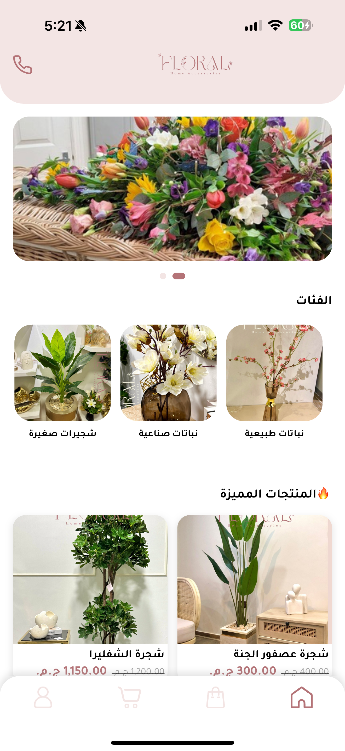 Foral