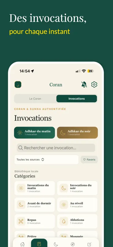 Noura screenshot 5 of 6