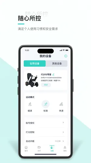 SCIFTO screenshot 2