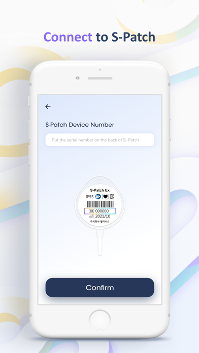 S-Patch Sports Screenshot